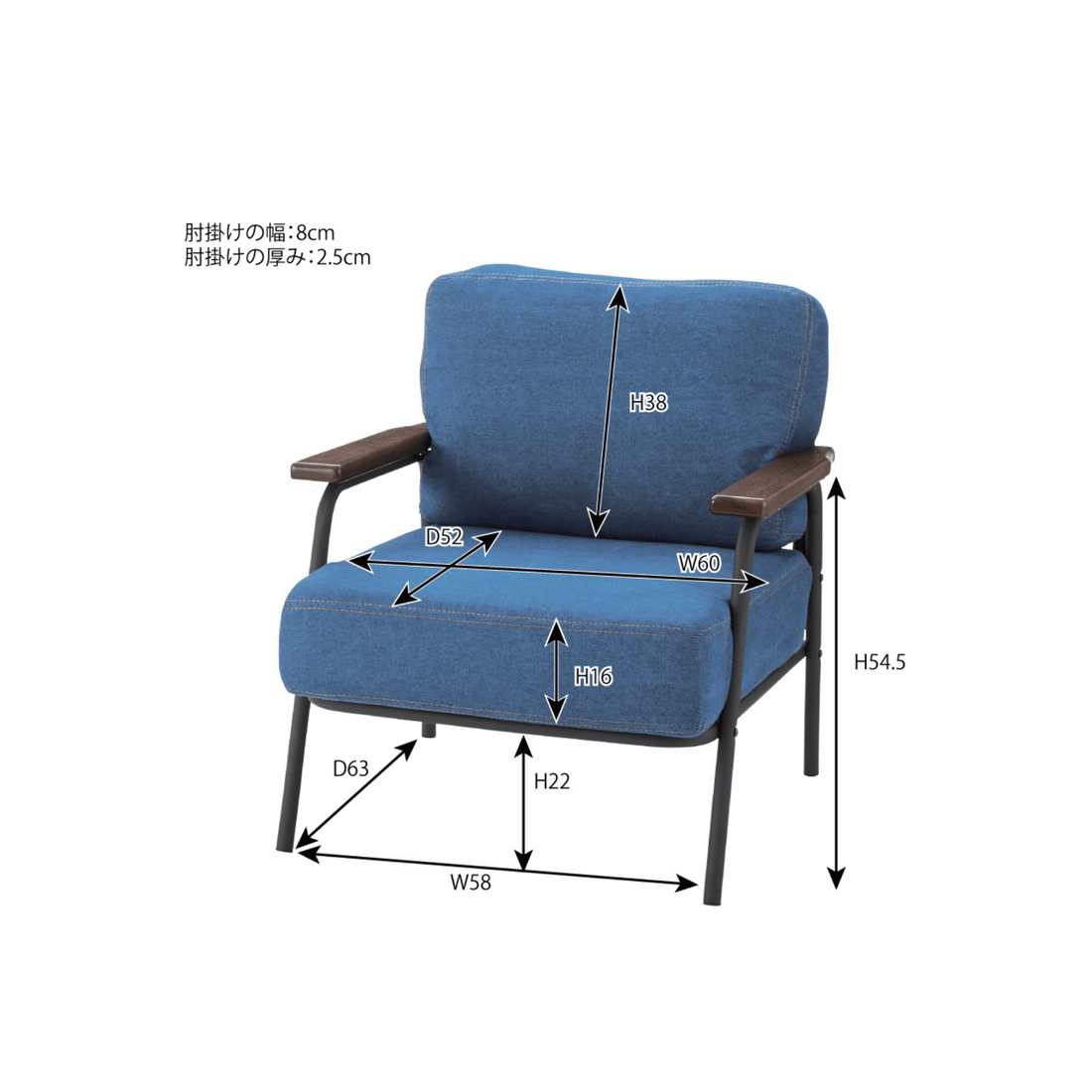 AZUMAYA|surge|1P SOFA