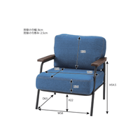 AZUMAYA|surge|1P SOFA