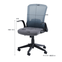 AZUMAYA|Office Chair|OFC-31|ブルー