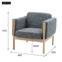 AZUMAYA|1P Sofa|Weyde|グレー