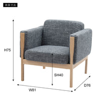 AZUMAYA|1P Sofa|Weyde|アイボリー