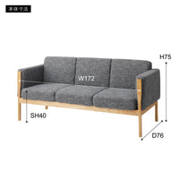 AZUMAYA|3P Sofa|Weyde