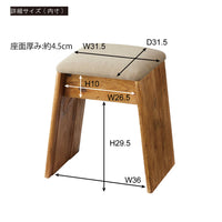 AZUMAYA|Arte|stool