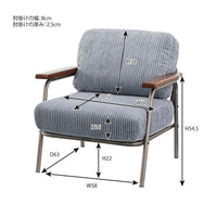 AZUMAYA|gross|1P SOFA