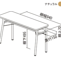 mild|dining counter table|ダイニングカウンターテーブル