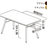 mild|dining table|ダイニングテーブル【幅110cm】