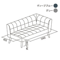 mild|Arm Sofa|アームソファ【左肘】