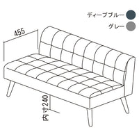 mild|2P Sofa|2人用ソファ