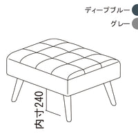mild|ottoman|オットマン