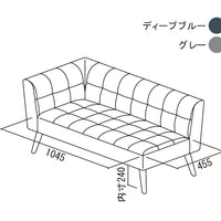 mild|Arm Sofa|アームソファ【右肘】