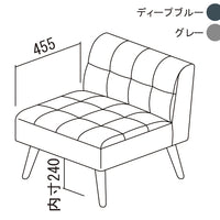 mild|1P Sofa|1人用ソファ