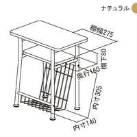 mild|side table|サイドテーブル