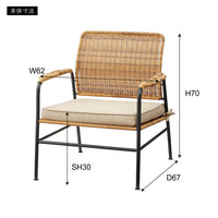 AZUMAYA|Personal Chair|NRS-540