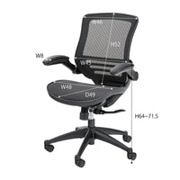 AZUMAYA|Office Chair|OFC-22