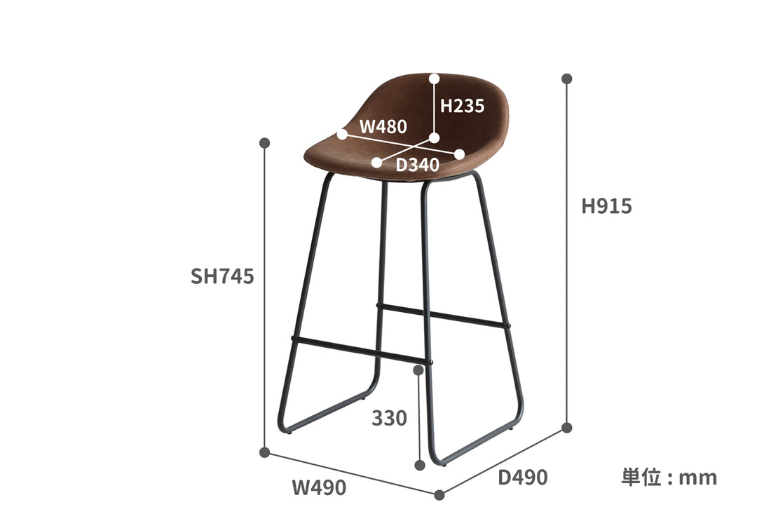 Cheri|Bar Stool