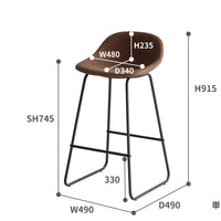 Cheri|Bar Stool