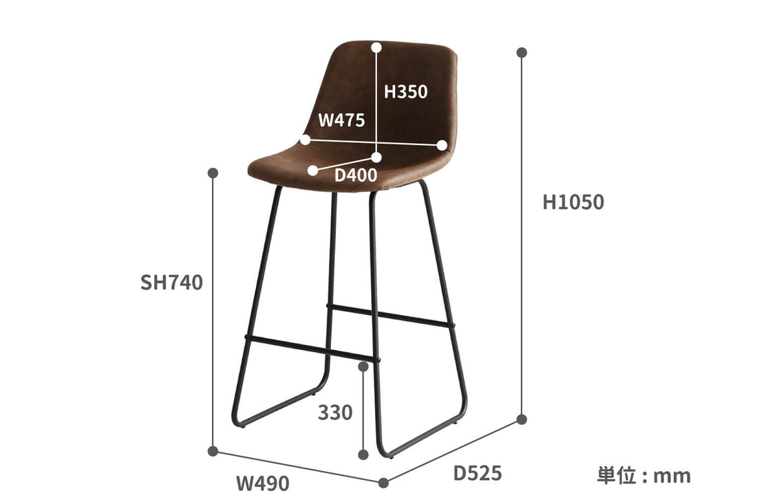 Vino Bar Stool|バースツール