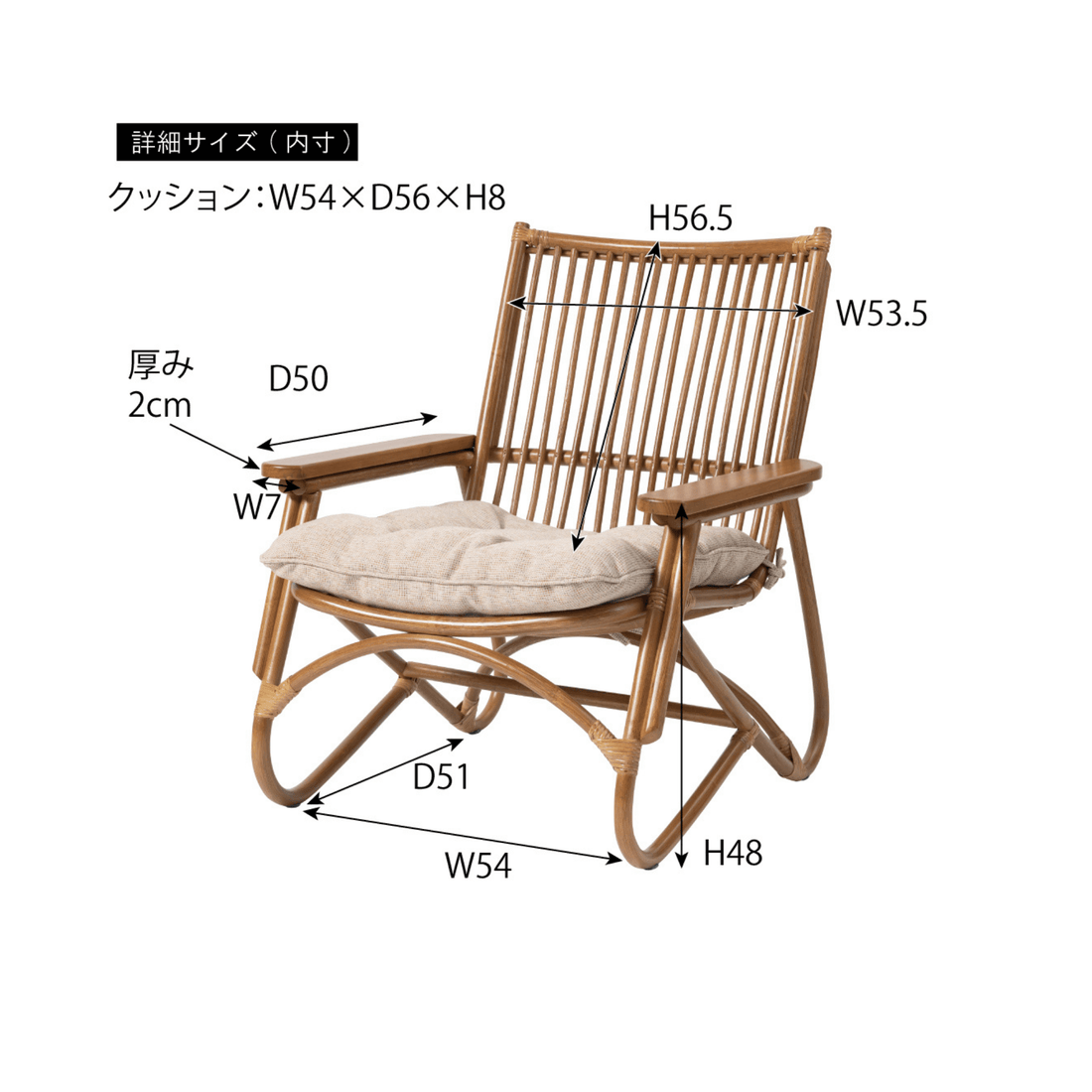 東谷 チェア NRS-502 510 【公式通販】 東谷 チェア NRS-502 510 【公式通販】