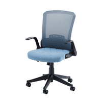 AZUMAYA｜Office Chair｜OFC-31｜ブルー