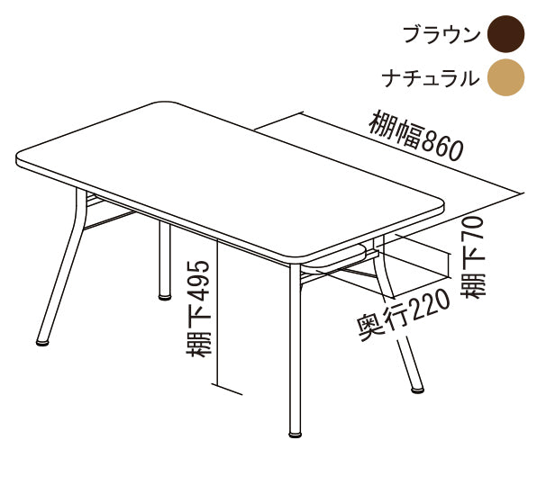 mild｜dining table｜ダイニングテーブル【幅110cm】