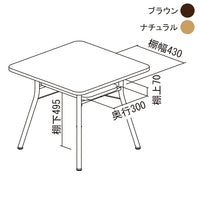 mild｜dining table｜ダイニングテーブル【幅65cm】
