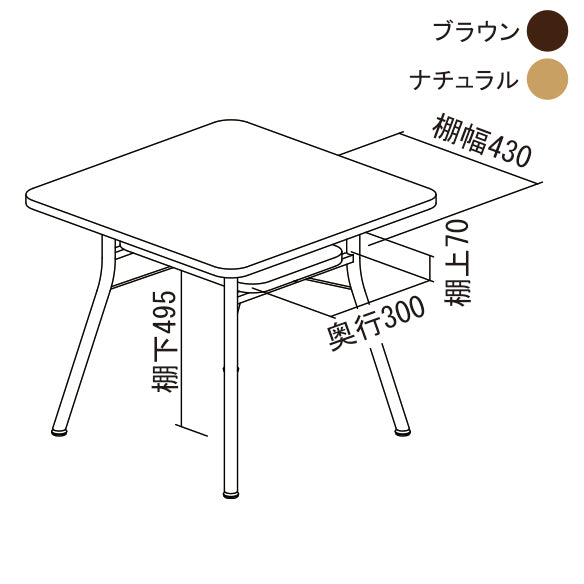 mild｜dining table｜ダイニングテーブル【幅65cm】