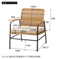 AZUMAYA｜Personal Chair｜NRS-540