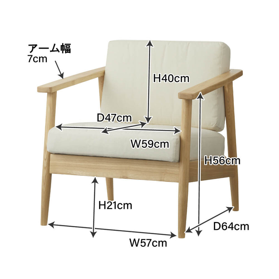 AZUMAYA｜Lounge chair｜RTO-21 – チェア・ソファ専門通販サイト Chairmore